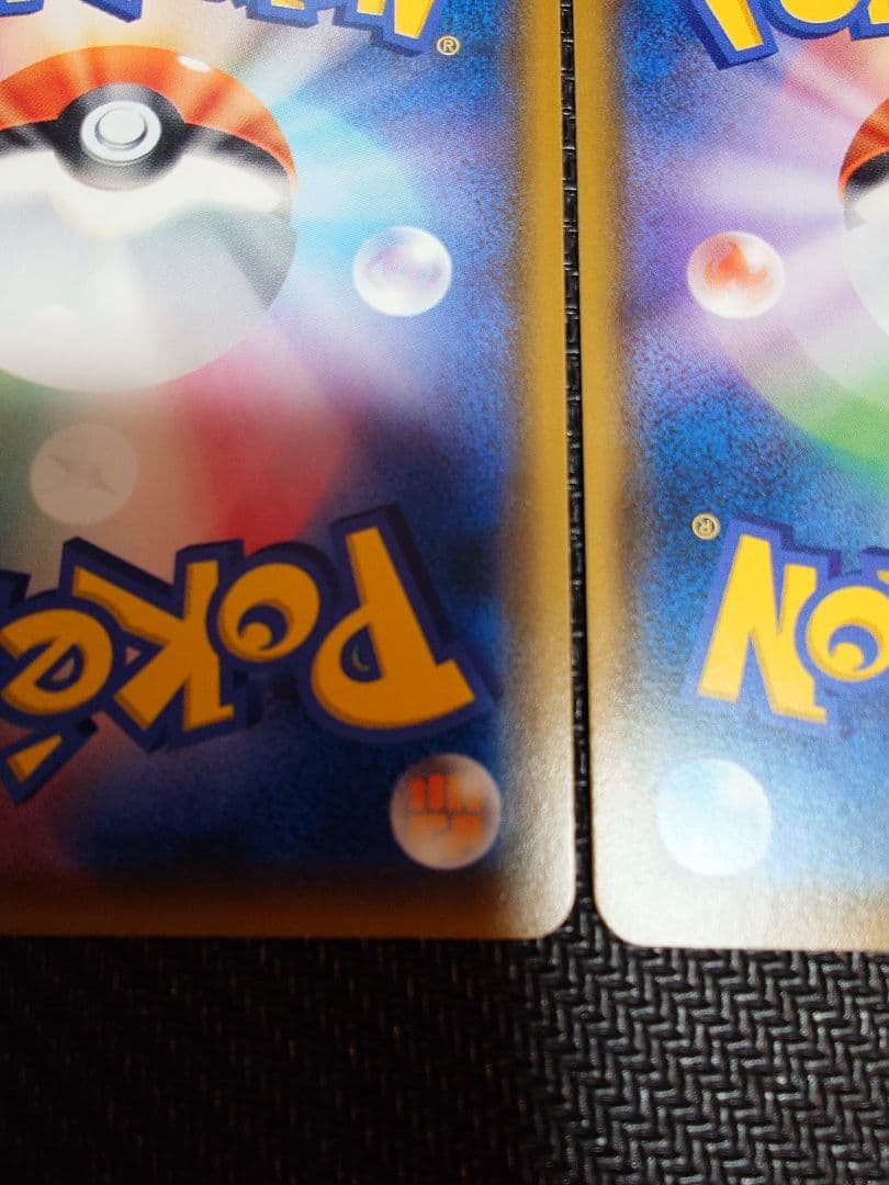 【美品】ポケモンカード　ムンク展　コダック　イーブイ　モクロー　まとめ売り