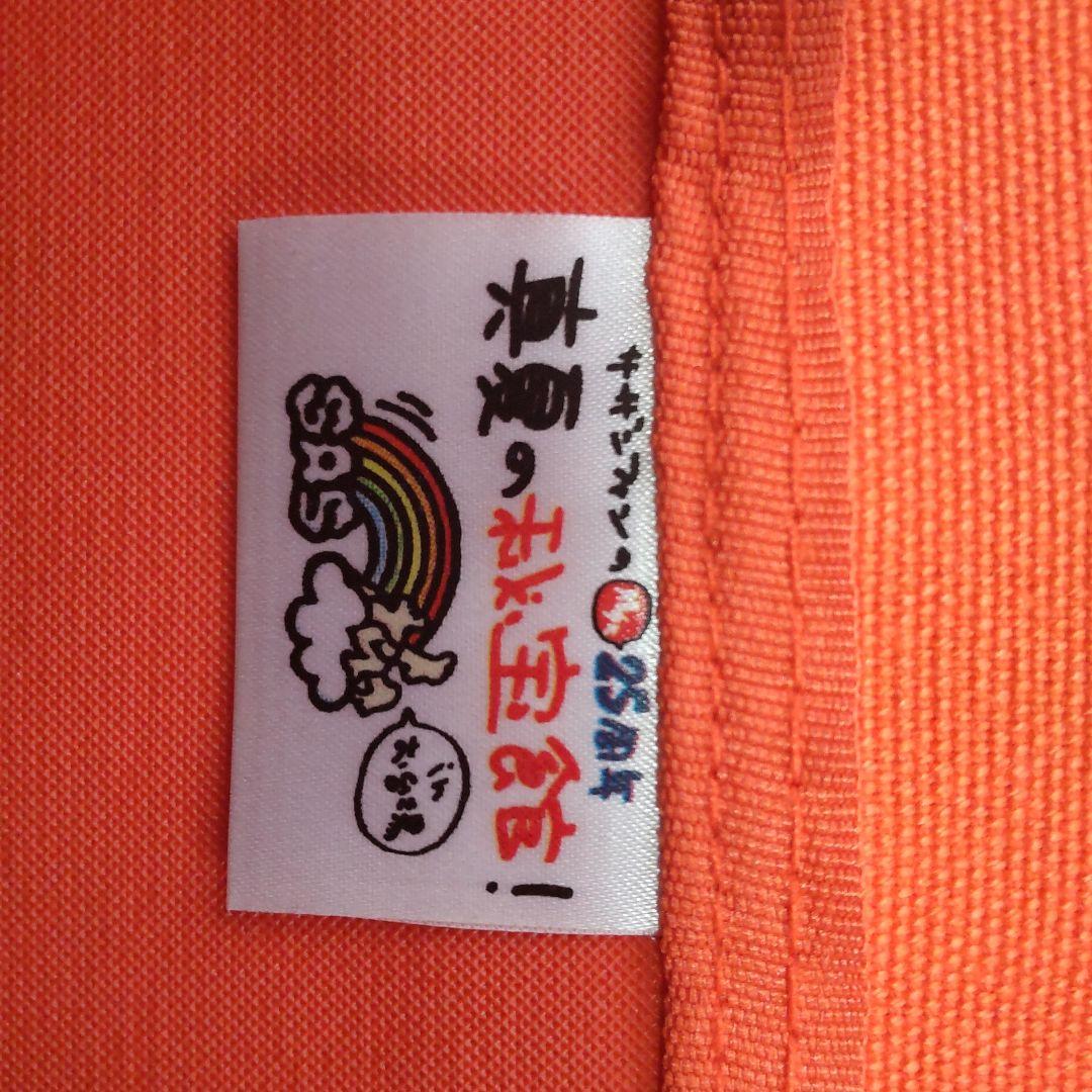 サザンオールスターズ HAPPYバック 25周年真夏の秘宝館 - メルカリ