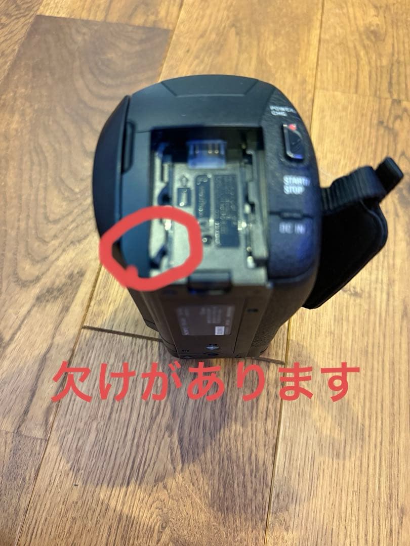 SONY FDR-AX45 4K ビデオカメラ ハンディカム 2018年製