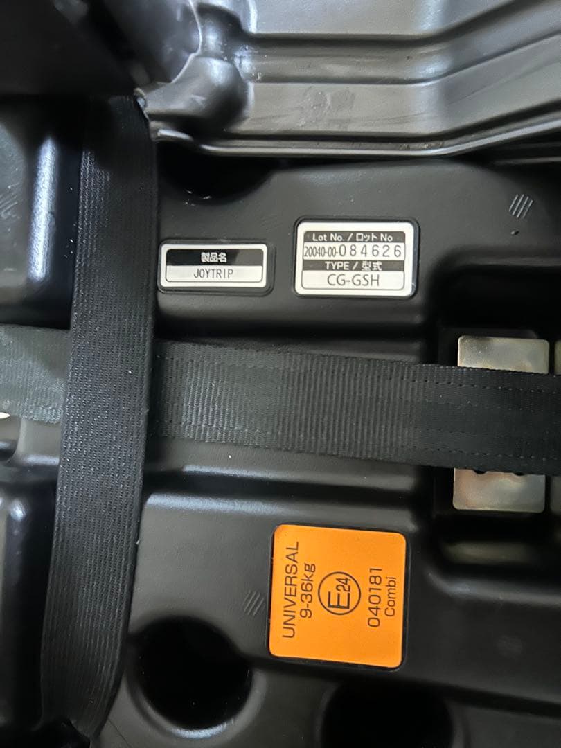 コンビ ジョイトリップ エアスルー エッグショックGC チャイル・ジュニアシート