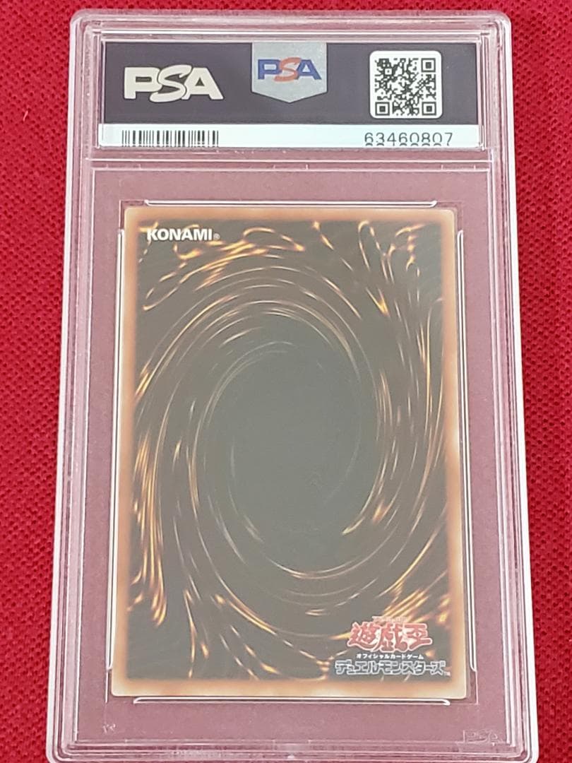 PSA10　リグラスリーパー　S2-05　ウルトラレア　遊戯王　②