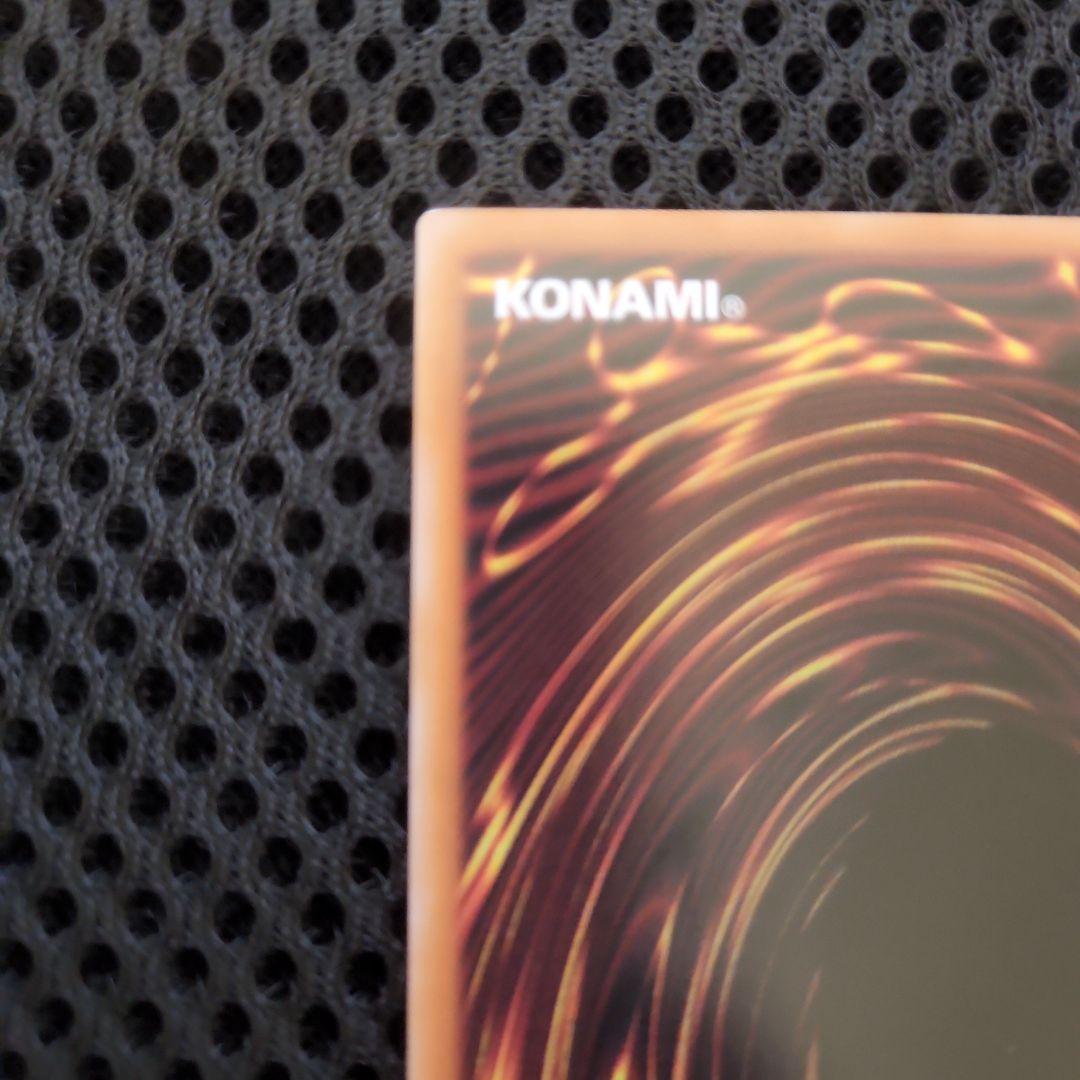 天羽々斬之巳剣　プリズマ　1枚