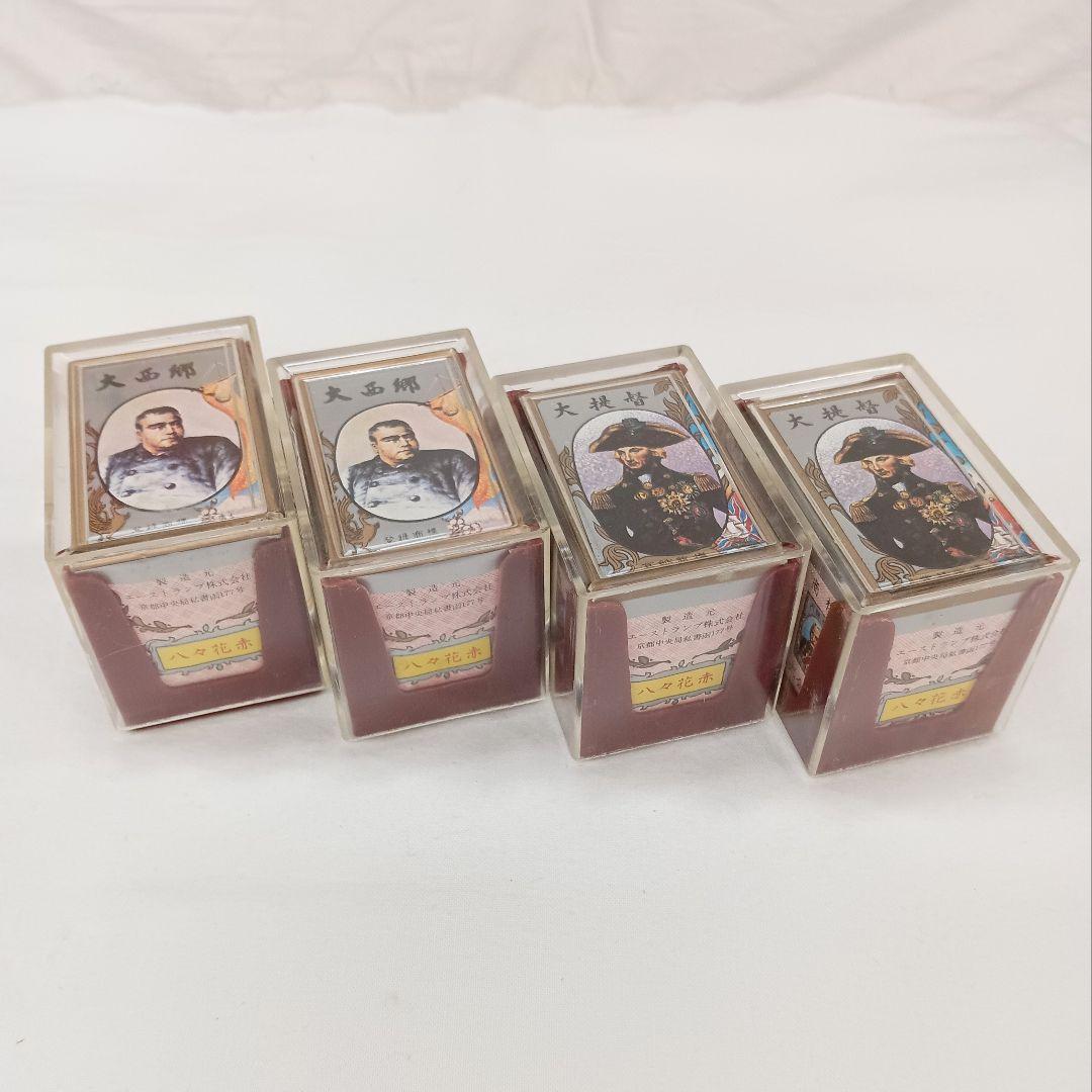 超レア】地方札・賭博札『入ノ吉』大統領/任天堂製 廃盤・希少品】 任天堂