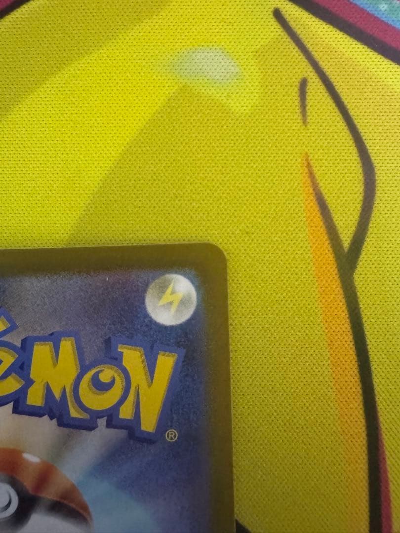 リーリエのピッピ sar