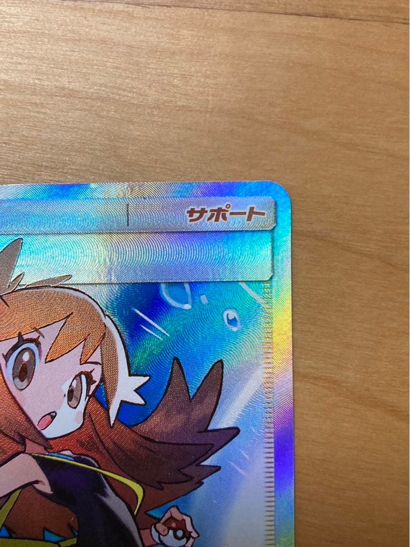 ブルーの探索 SR SM12a TAG TEAM GXタッグオールスターズ 1… ブルーの