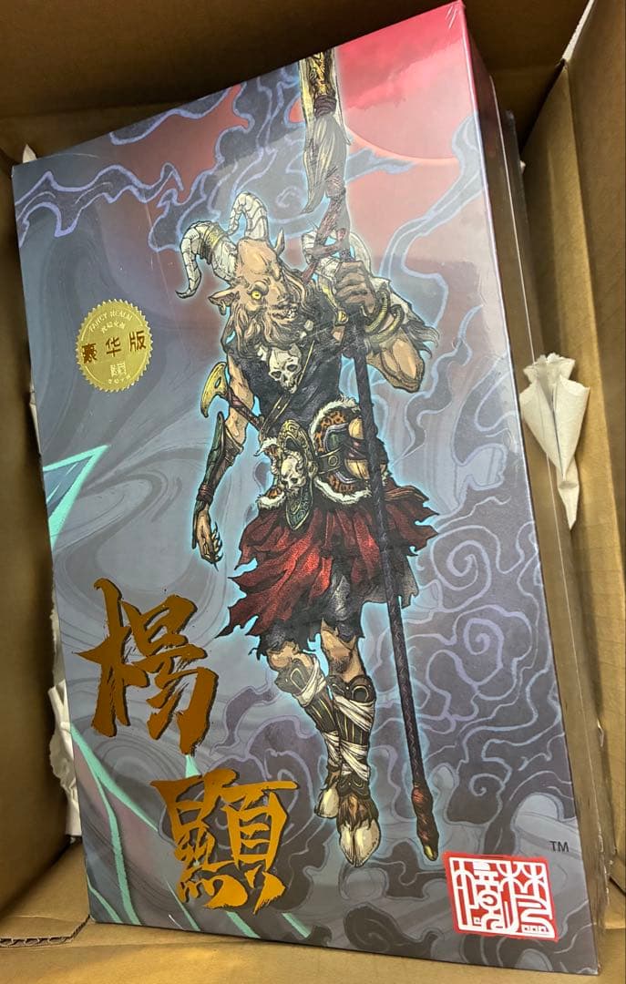 新品未開封フィギュア封神-楊顕(ようけん) 豪華版 ※特典付