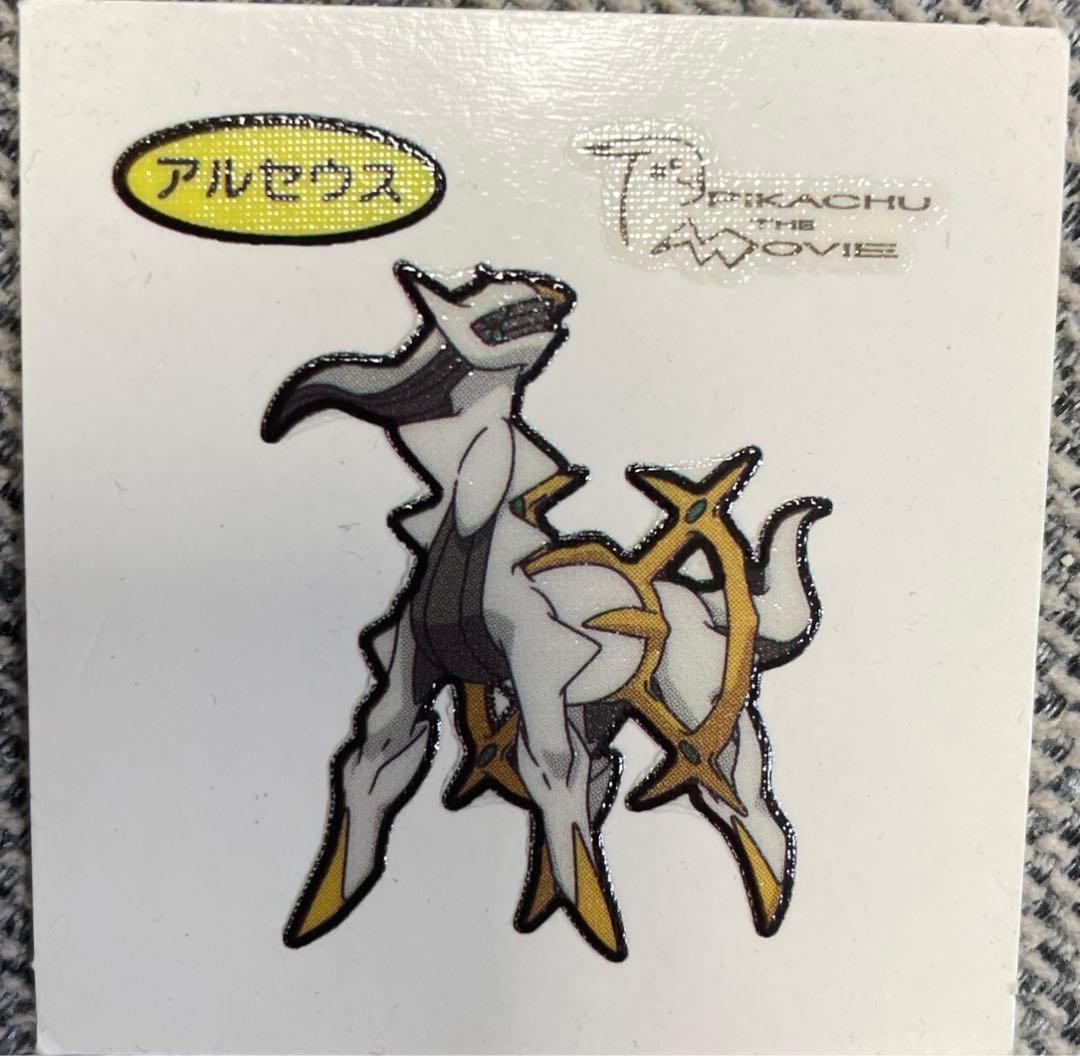 ポケモンパンシール アルセウス アブソル - メルカリ