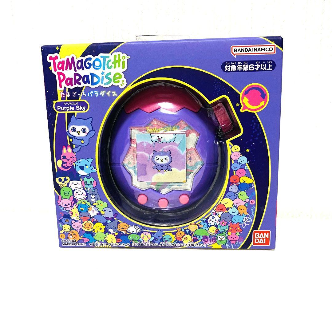 たまごっちパラダイス パープルスカイ　紫 バンダイ　新品未使用 新品未開封】 たまごっちパラダイス パープルスカイ新品未開封 パラダイス