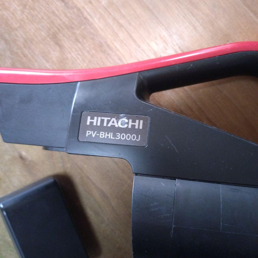 日立 コードレススティッククリーナー レッド 充電器とセット