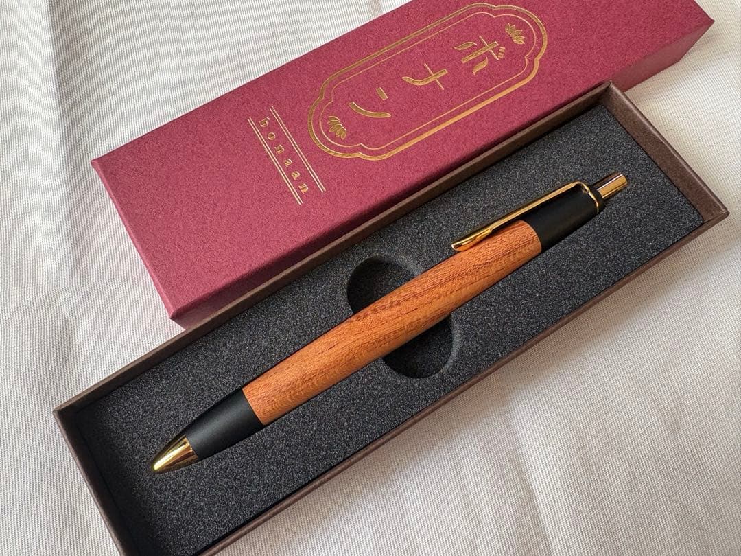 新品未使用　ボナンペン 欅 シャーペン　0.5　真鍮金具　おまけ付き
