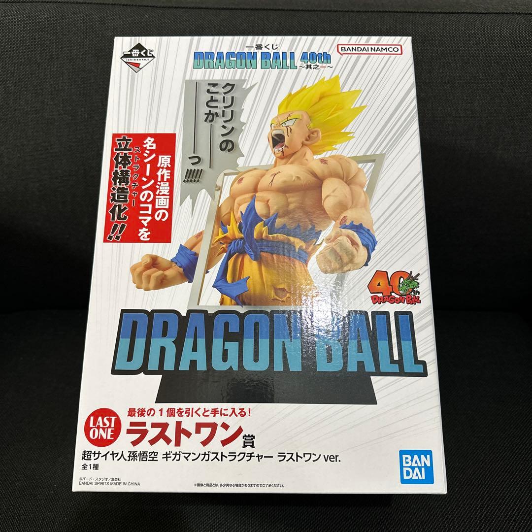 ドラゴンボール 1番くじ40周年ラストワン