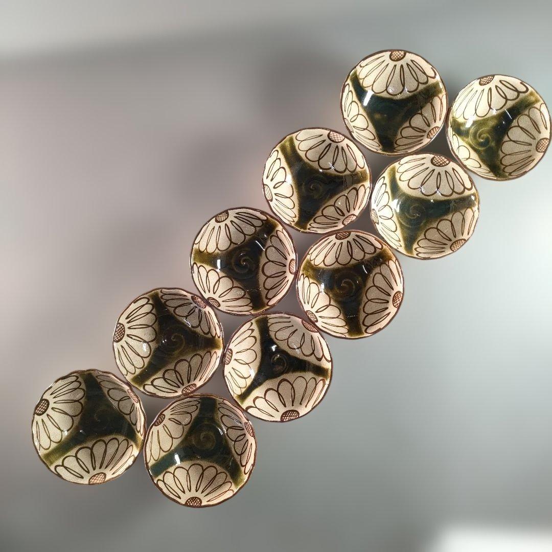 A1346-4/織部向日葵文茶碗揃10客/小鉢/向付/銘々皿/飾鉢/