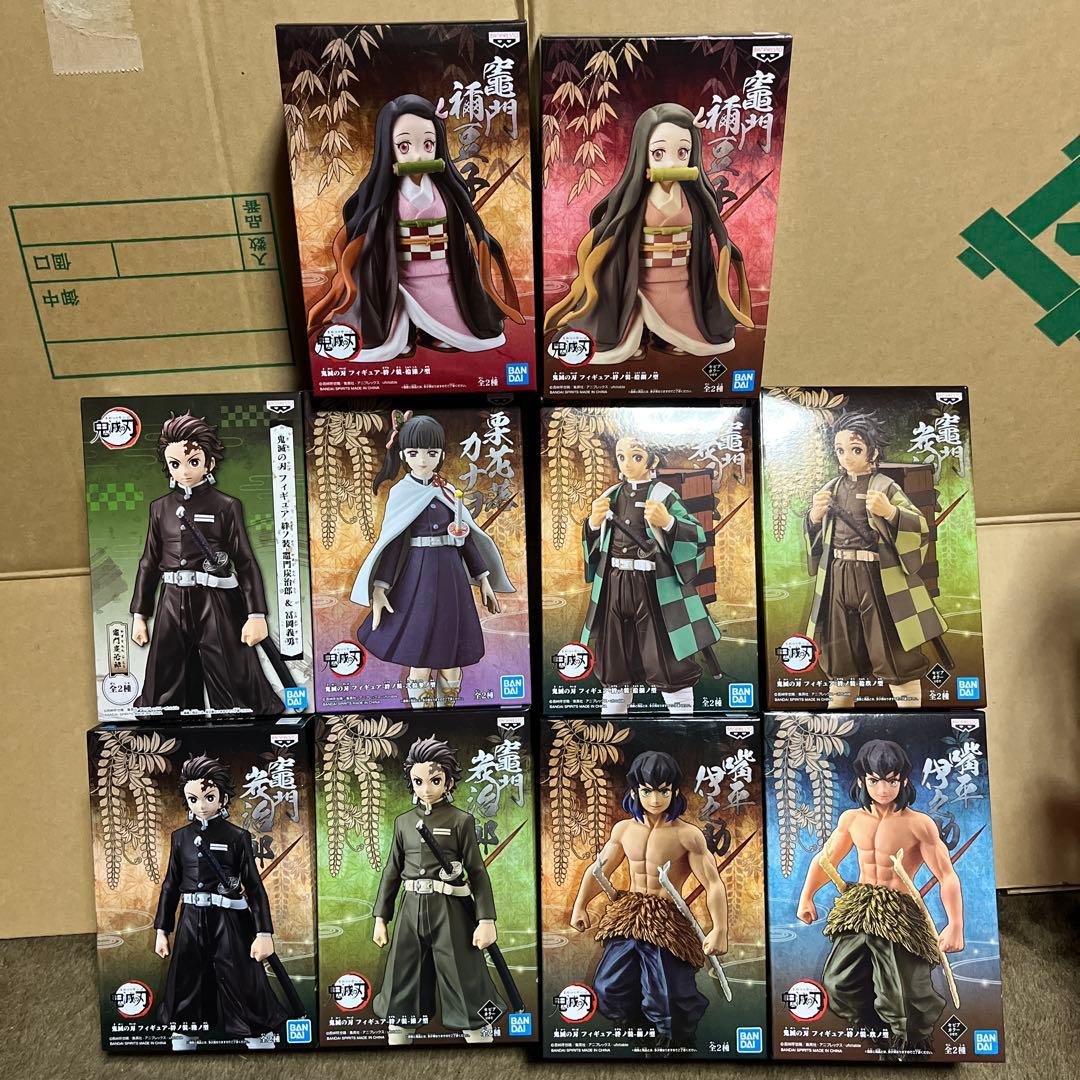 新品未開封】鬼滅の刃 フィギュア 絆ノ装 初期版あり 10体セット