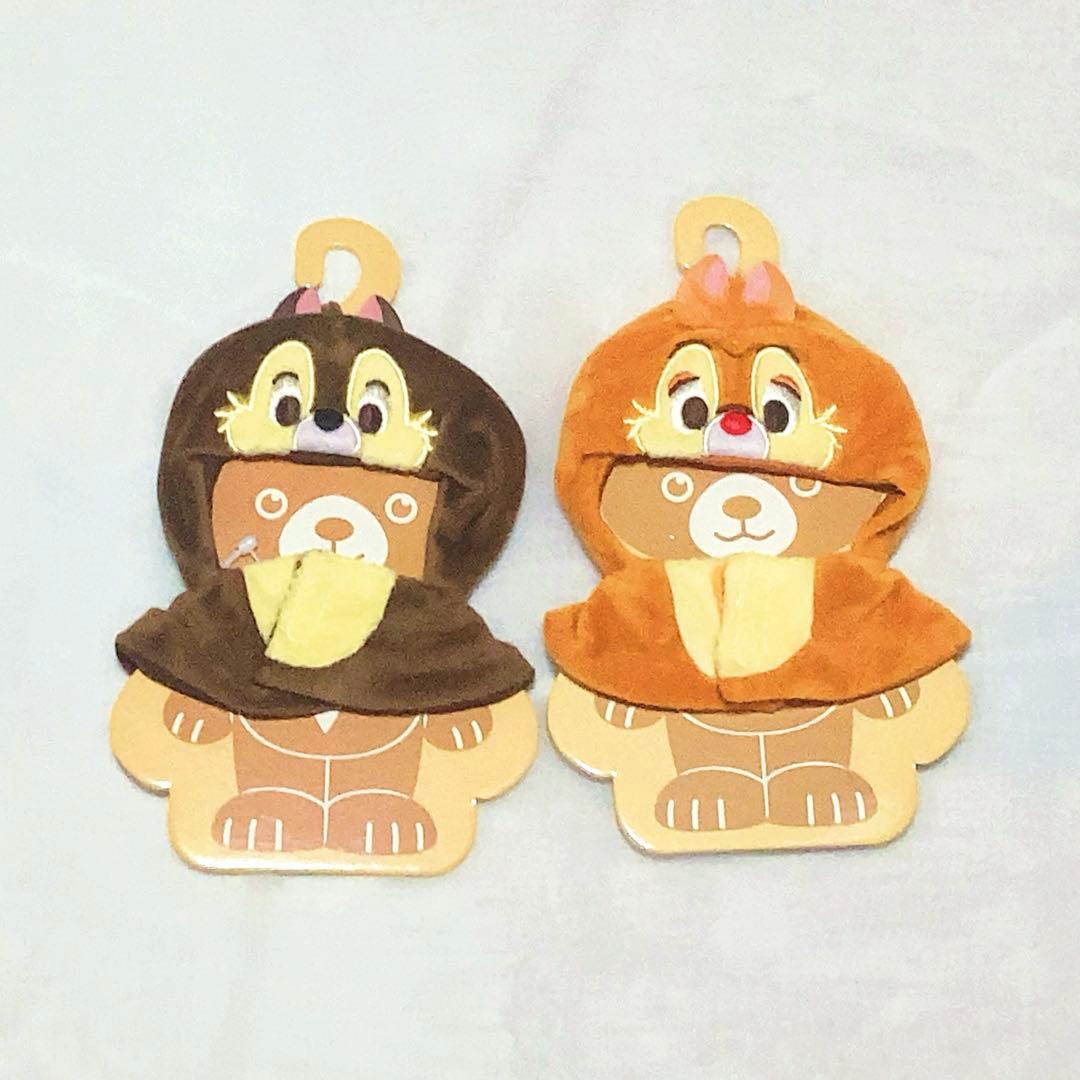 チップとデール ぬいぐるみ服 ユニベア コスチューム ポンチョ