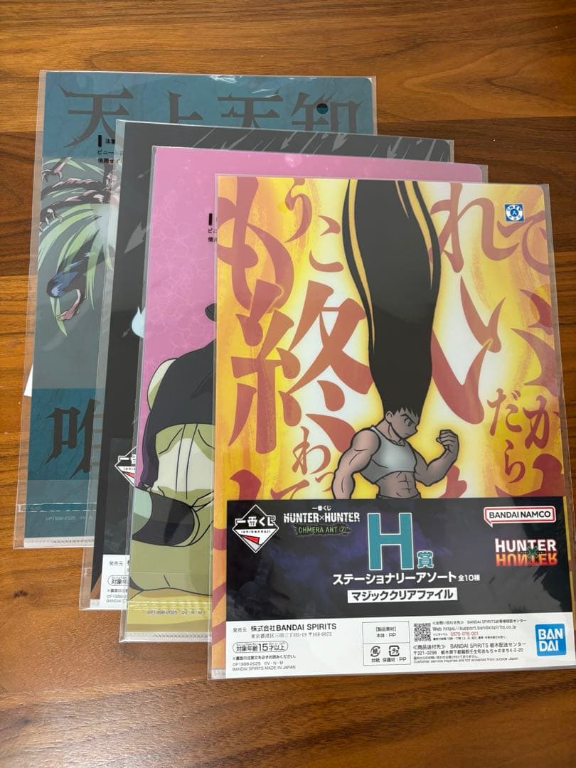 一番くじHUNTER✖︎HUNTER A賞B賞C賞D賞F賞 ラストワン賞GIH賞