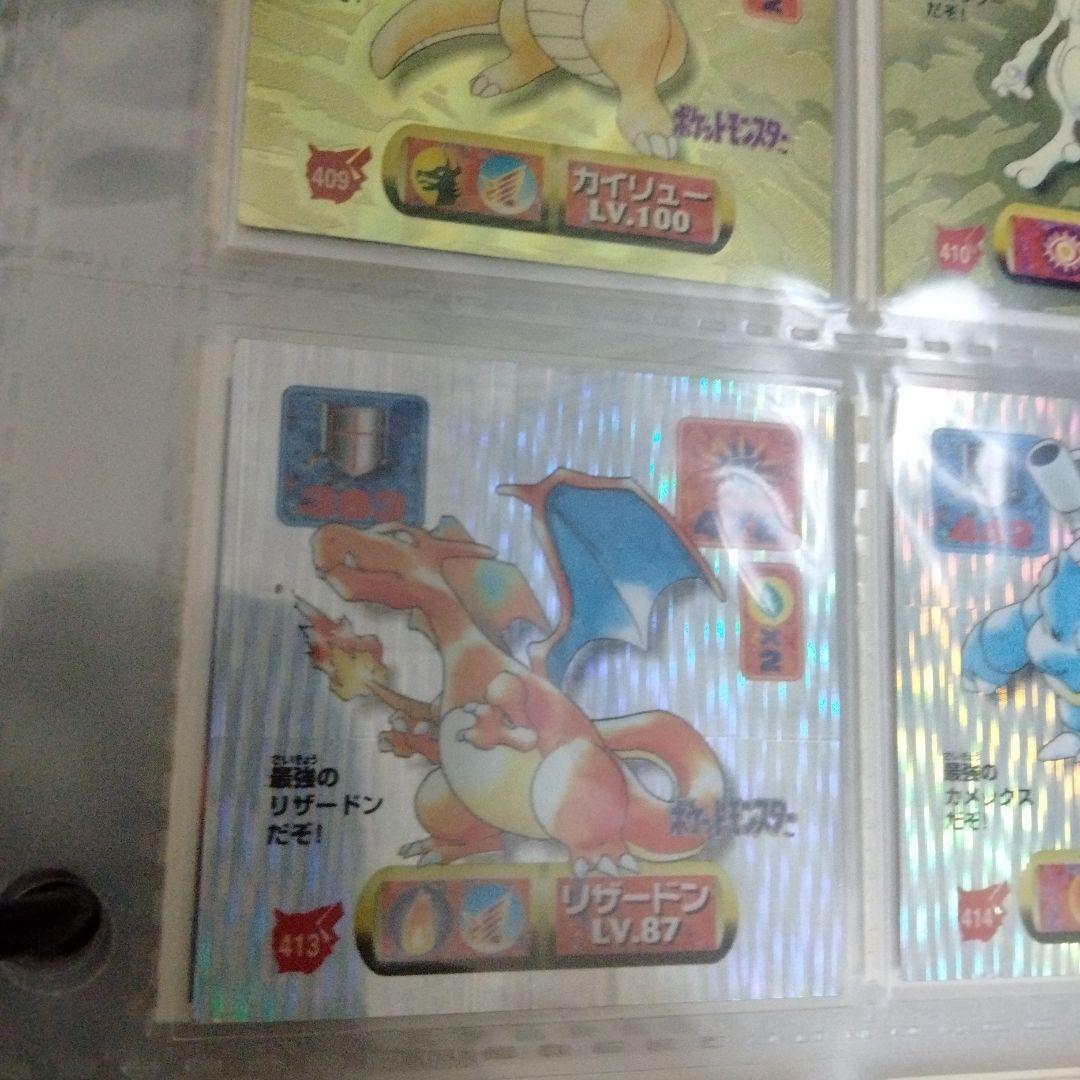 超良品】アマダ　最強シール烈伝　改　パック　フルコンプ！