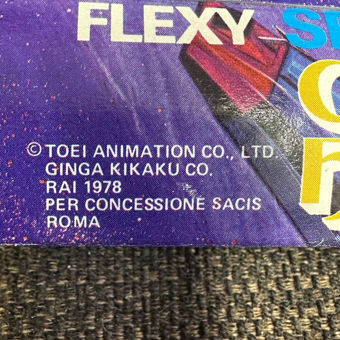 ファンキーポーズ キャプテン ハーロック 3体セット 海外パッケージ