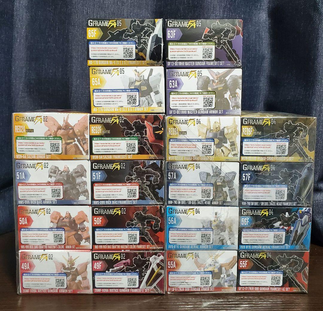 値下げ中　機動戦士ガンダムGフレームFA まとめ売り
