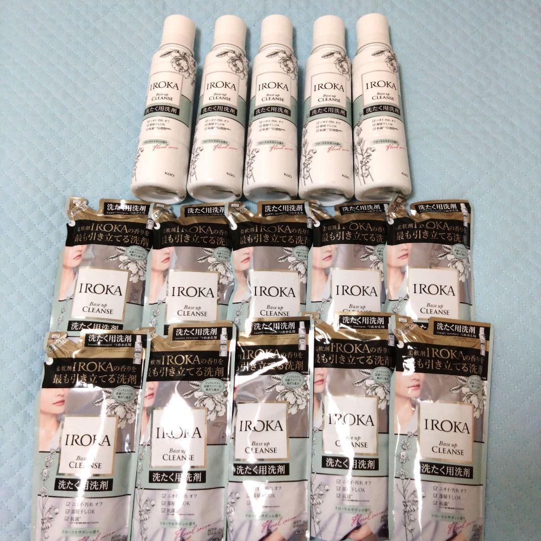 新品未使用】モデーア ランドリーディタージェント・ファブリック