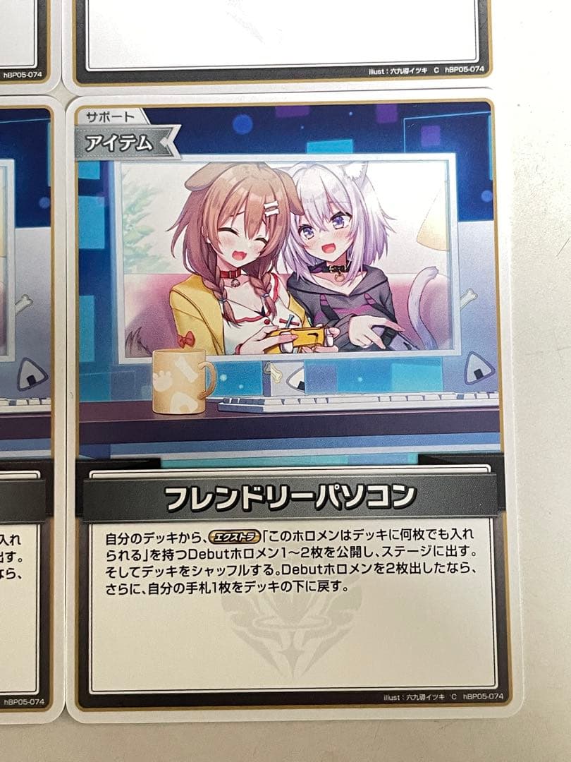 フレンドリーパソコン エンチャントレガリア ホロライブカードゲーム