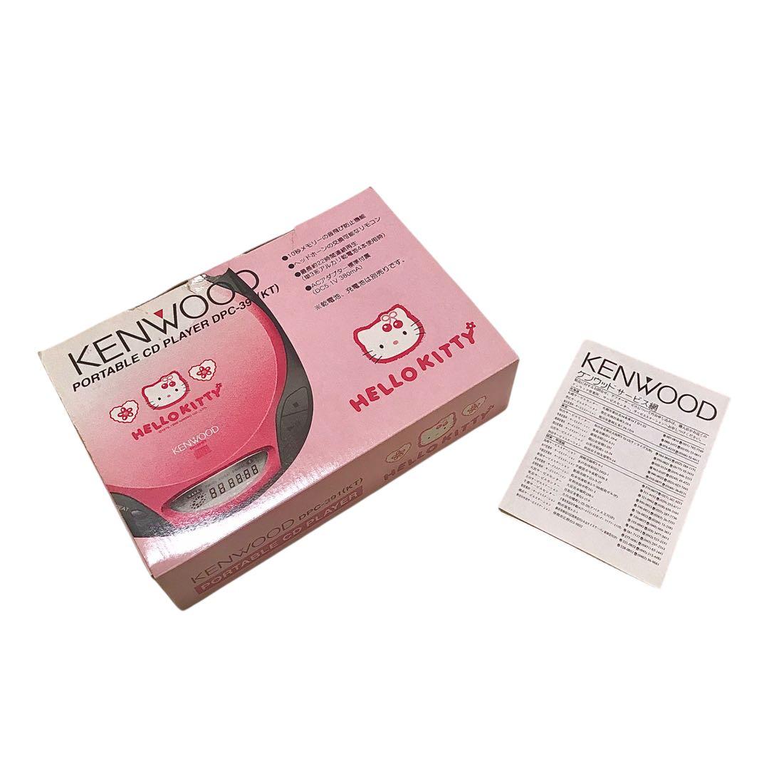 KENWOOD ハローキティ ポータブルCD プレーヤー 希少 レア サンリオ
