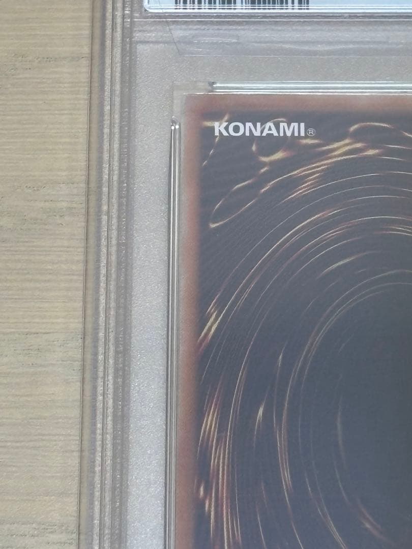 PSA10　ブラックマジシャンガール　絵違い　25th クオシク