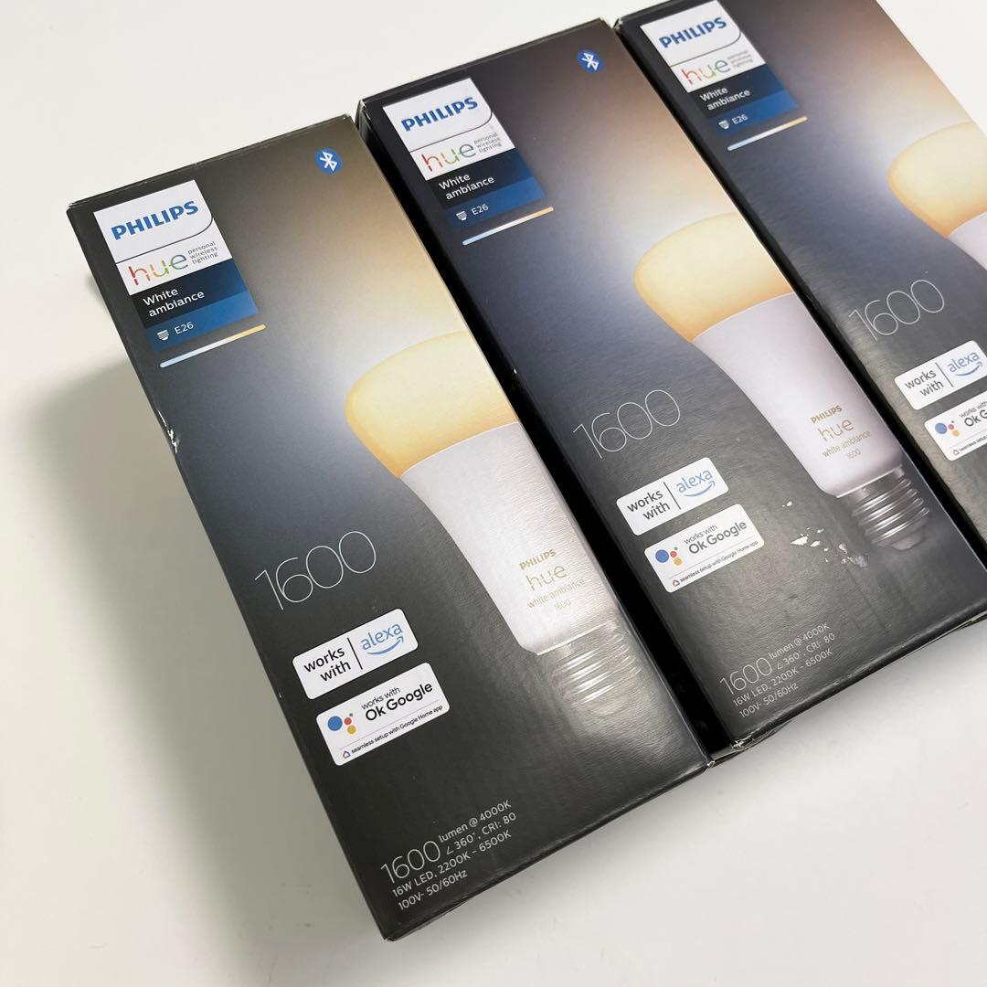 PHILIPS Hue white グラデーションE26 1600ルーメン 3個 ライト・照明