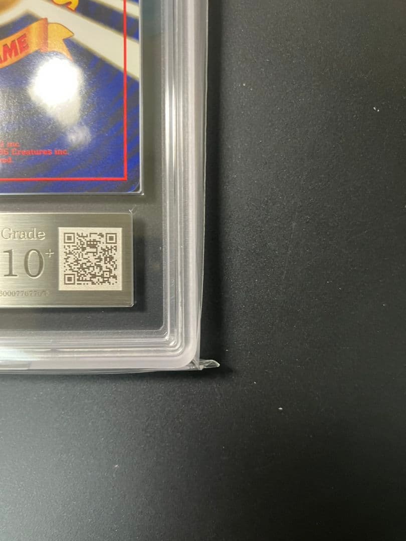 【ARS10+】　オーダイル　旧裏　ポケモンカード