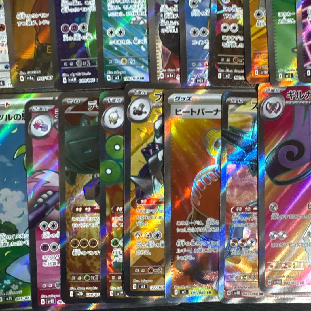 【特価】ポケモンカードまとめ売り srまとめ売り 引退品