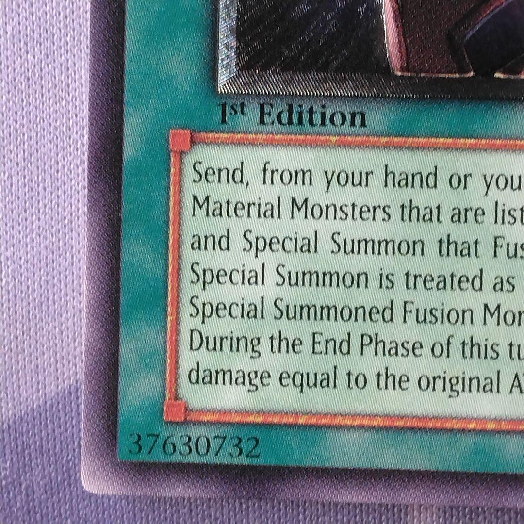 遊戯王　パワーボンド　旧　アジア　レリーフ　crv