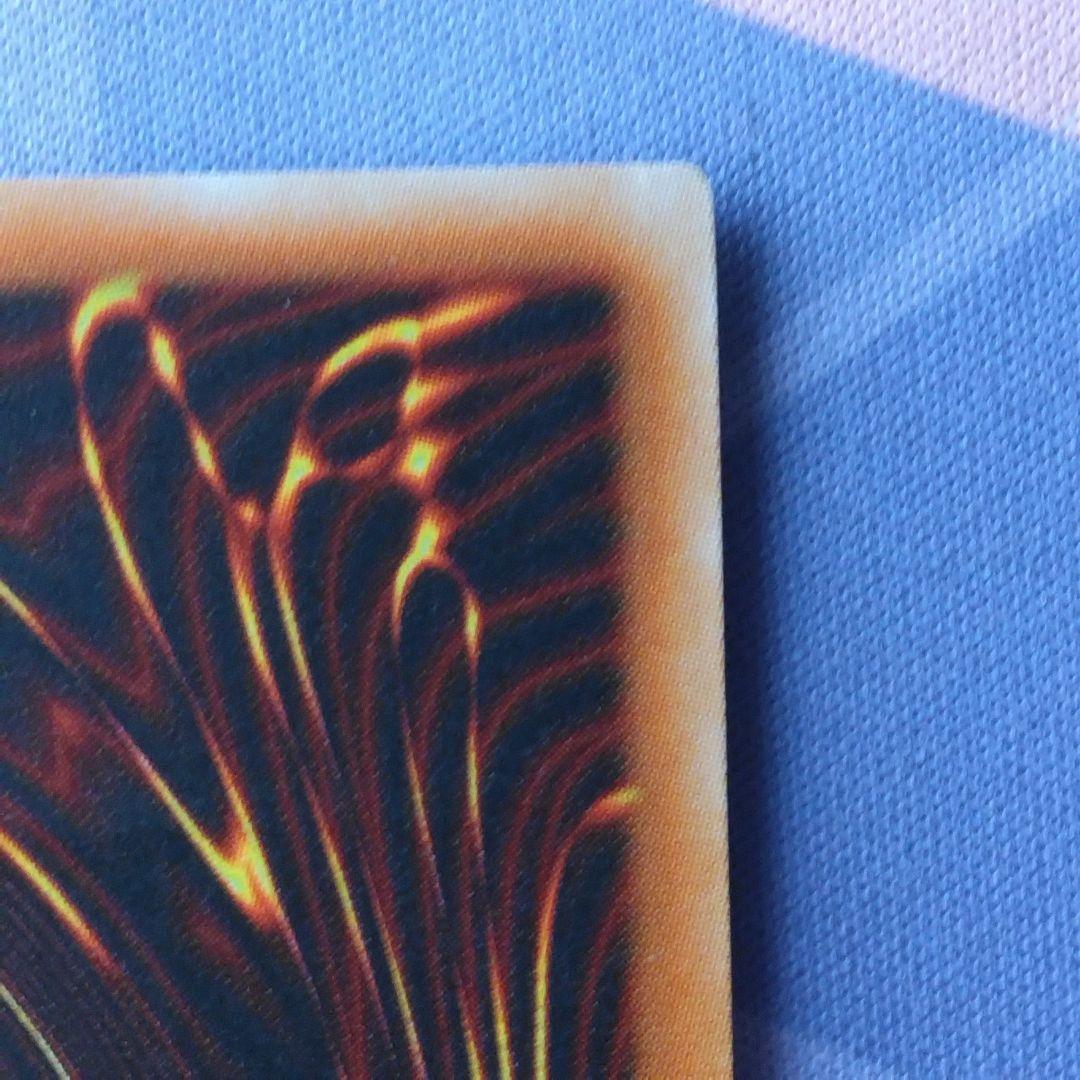 遊戯王　パワーボンド　旧　アジア　レリーフ　crv