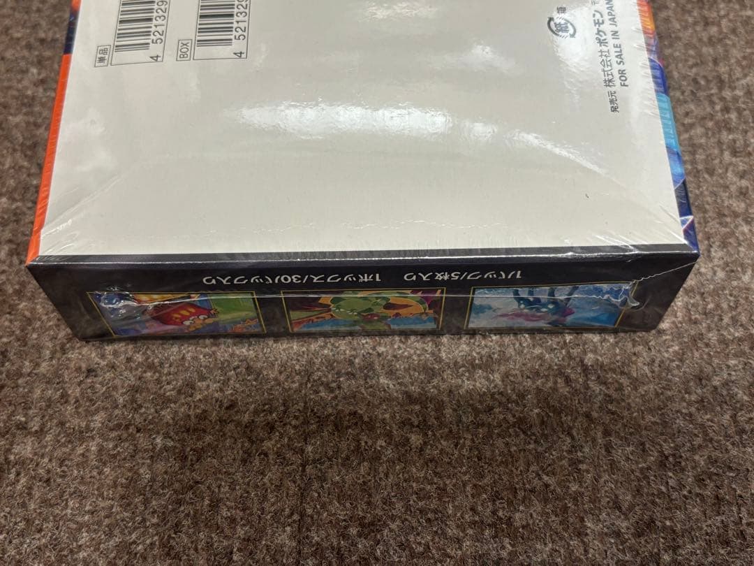 ハイキュー 大阪遠征合宿 枚方パーク クリアファイル ココス art