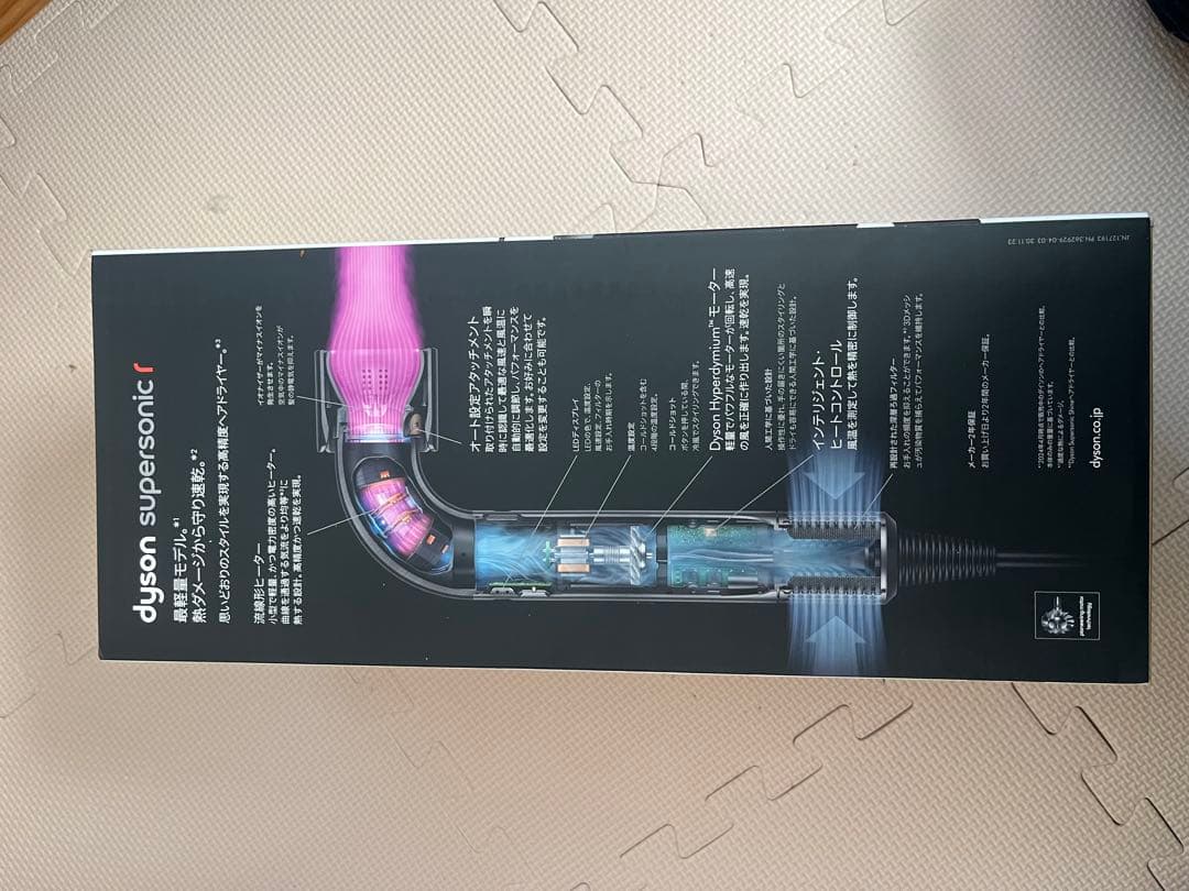 【新品未開封】Dyson Supersonic r ヘアドライヤー ピンク