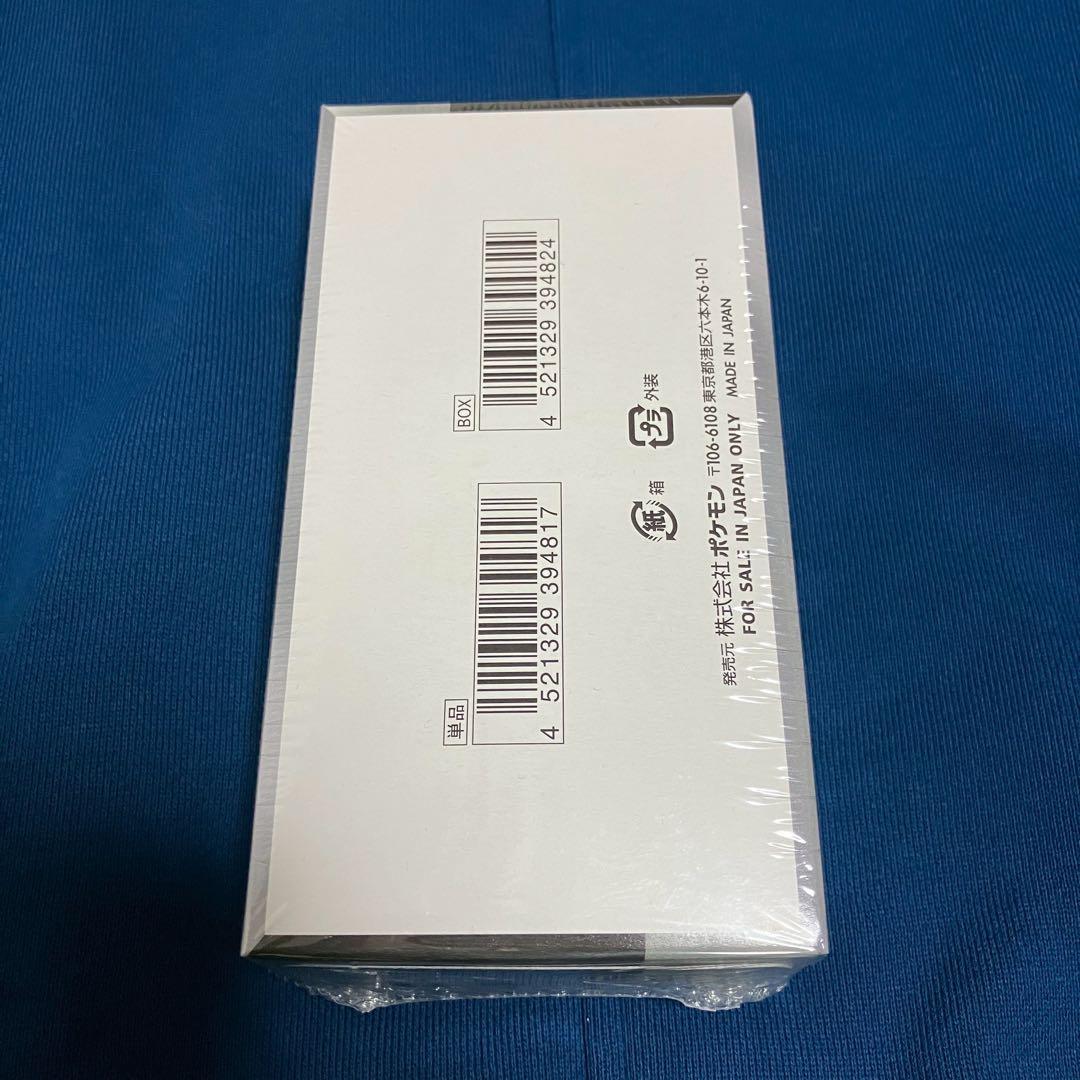 ポケモンカードゲーム シャイニートレジャーex シュリンク付き新品未開封ボックス