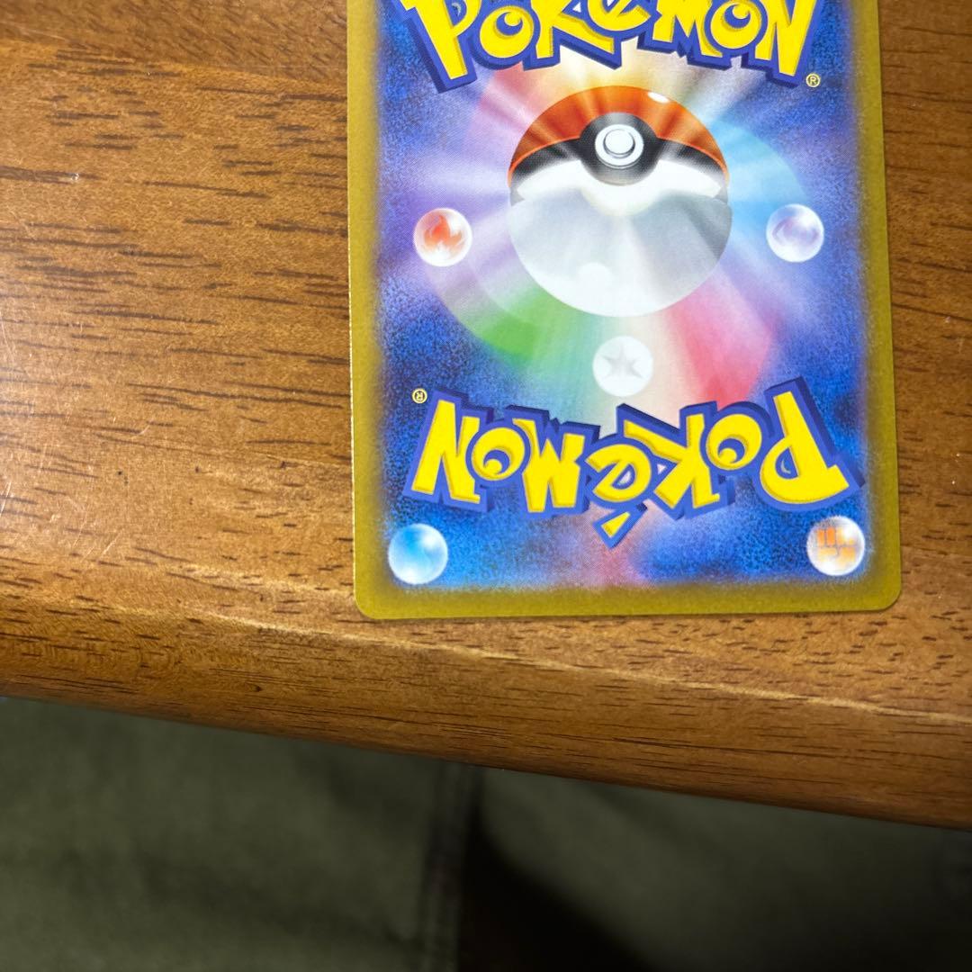 レシラムsar メガユキメノコMAおまけ付き