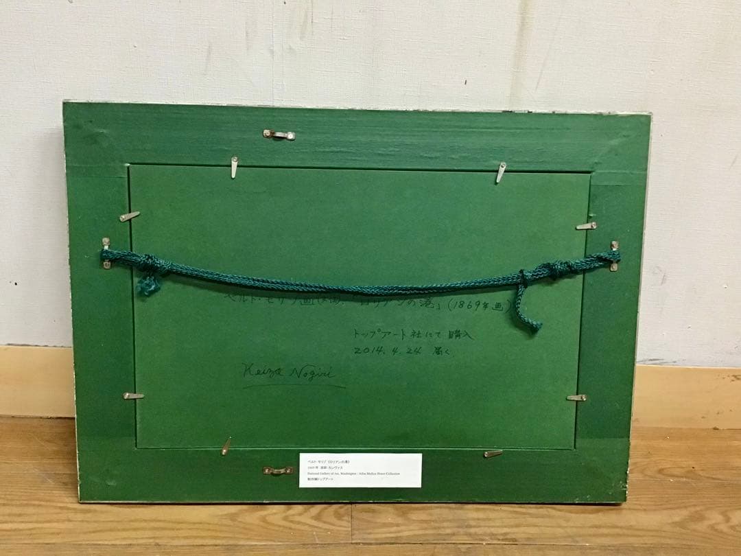 管55☆絵画☆ベルト・モリゾ☆ロリアンの港☆複製画