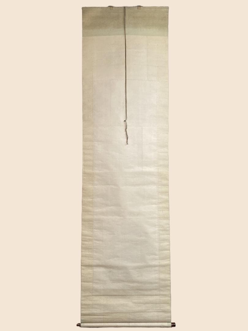 菅原曇華『般若心経』茶道具 観世画賛 臨済宗 建長寺派管長 住職 新潟