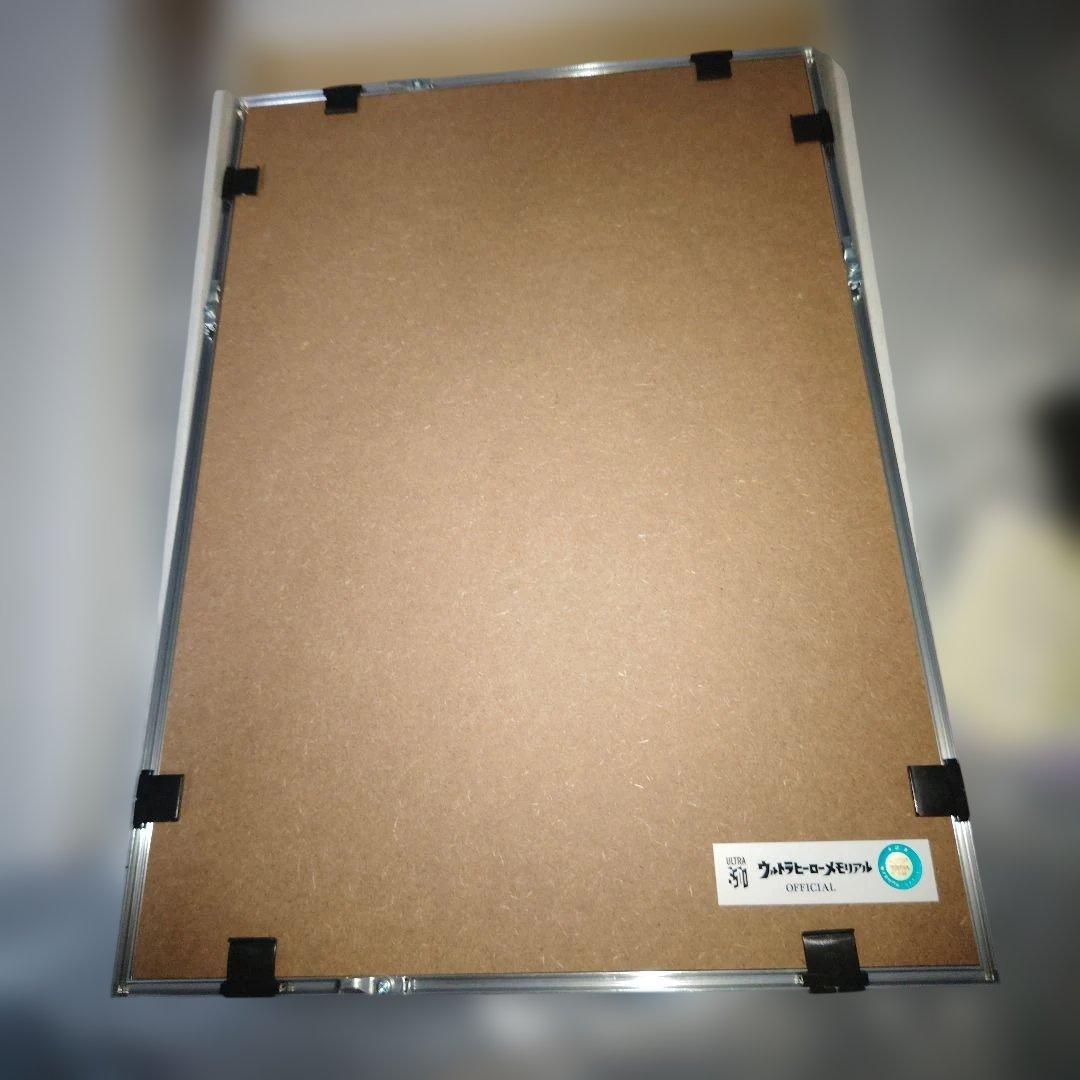 ウルトラヒーローメモリアル　ウルトラセブン　放送開始50年記念限定セット