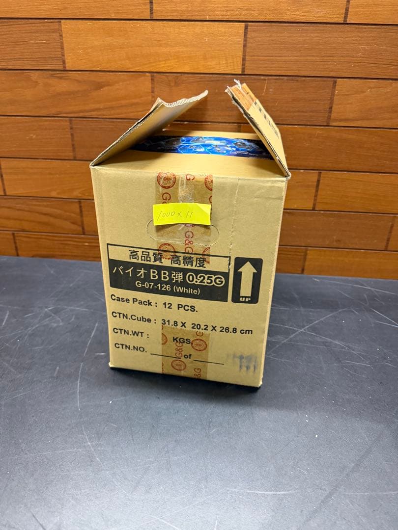 〈G&GバイオBB弾TOP FIVE 0.20g 白1kg 4000発
