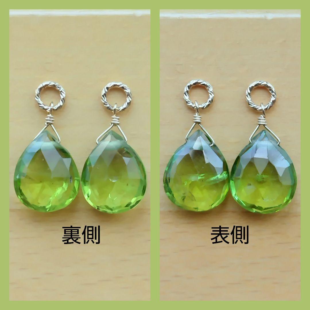 No.1345 大粒 ペリドットとローズクオーツ ペンダントトップ チャーム