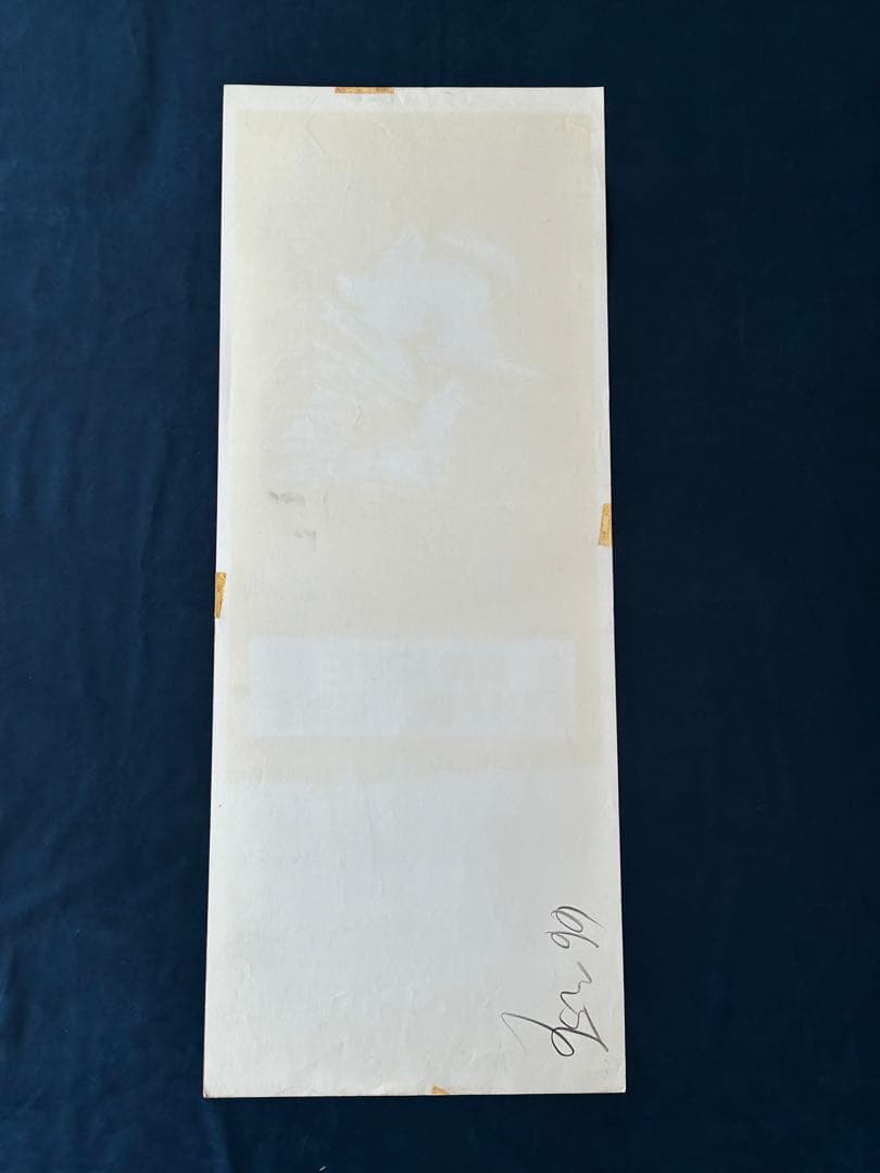 目には目を　USオリジナル映画ポスター