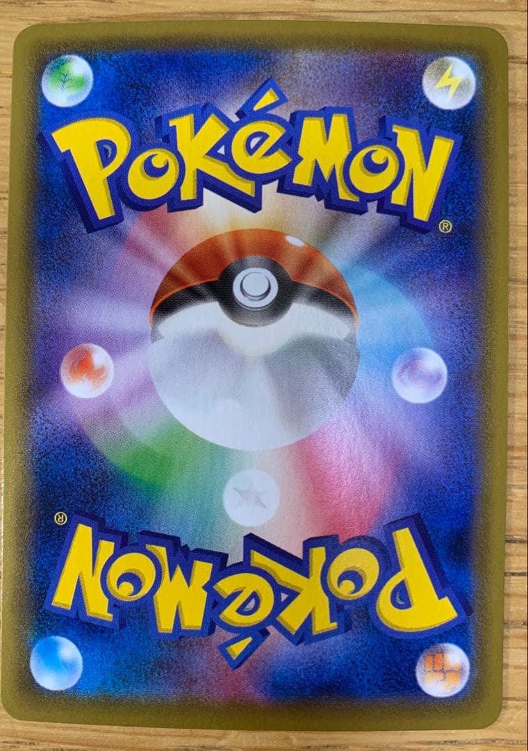 ポケカ　レックウザv sa