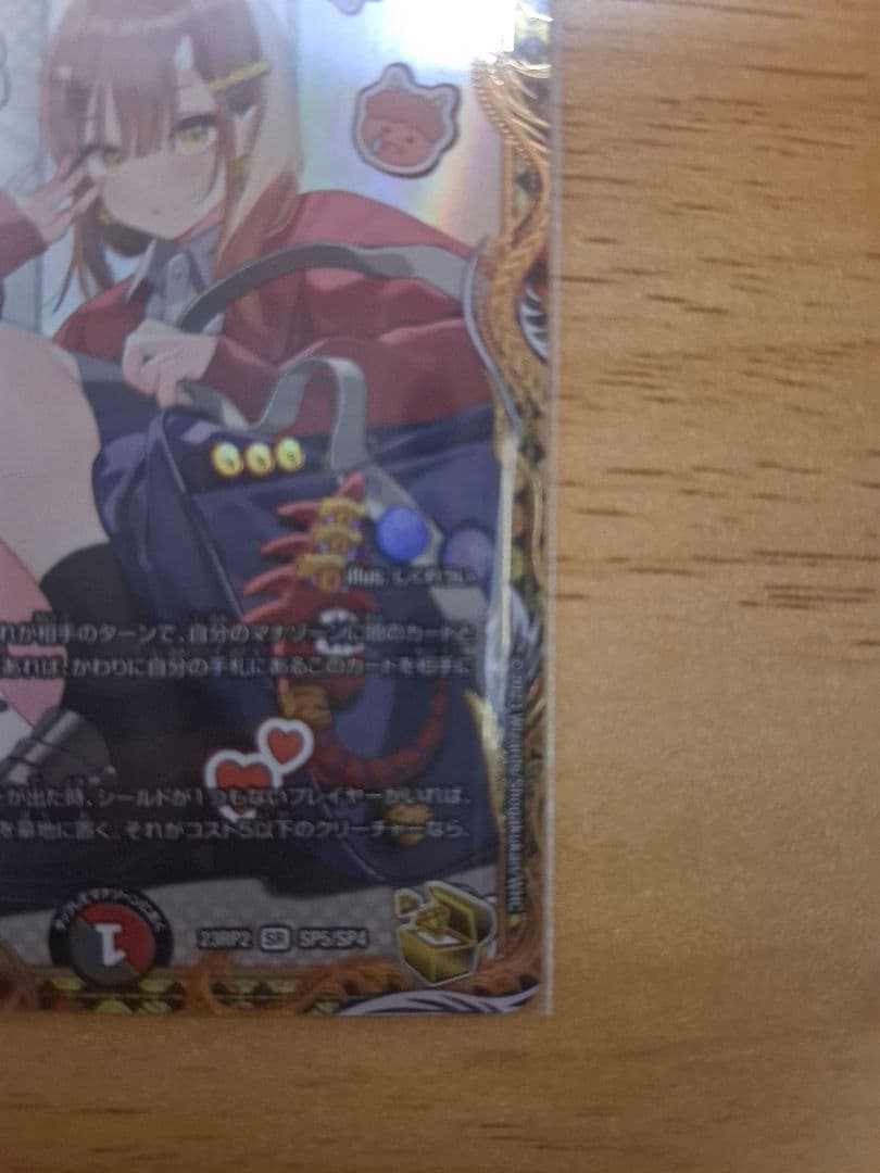 バラド・ヴィナ・シューラ