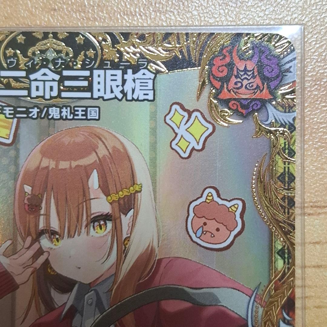 バラド・ヴィナ・シューラ