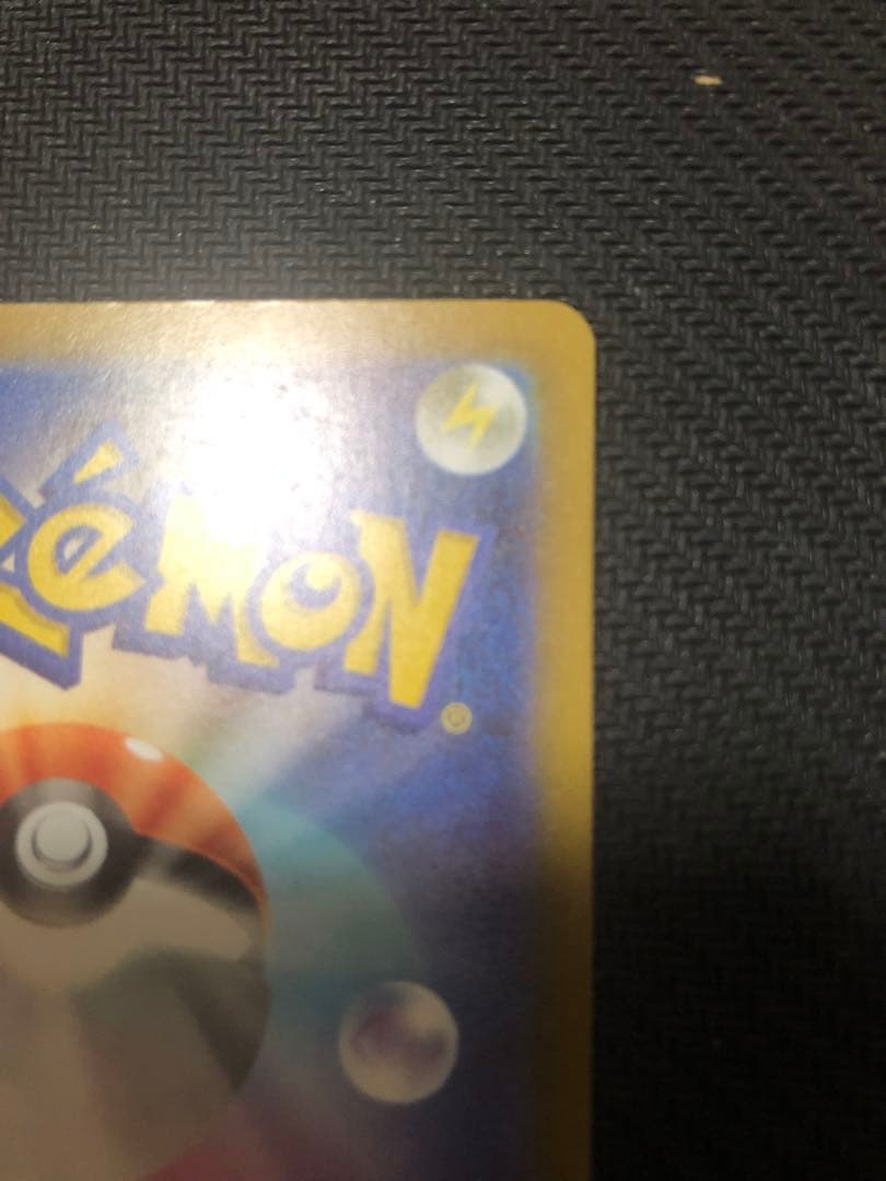 【極美品】メガゲンガーex SAR