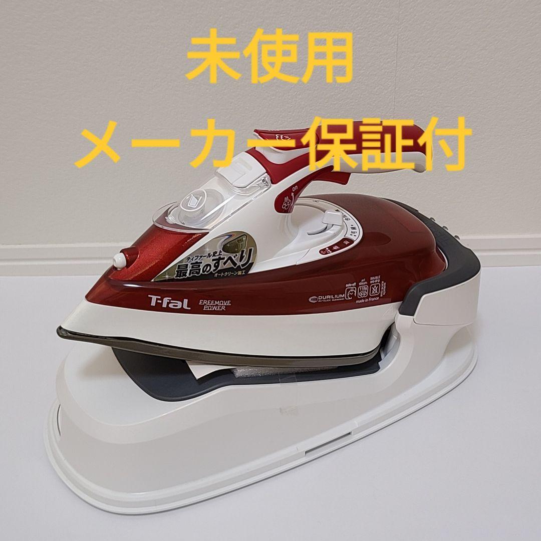 ティファール T-fal フリームーブパワーFV9986J0