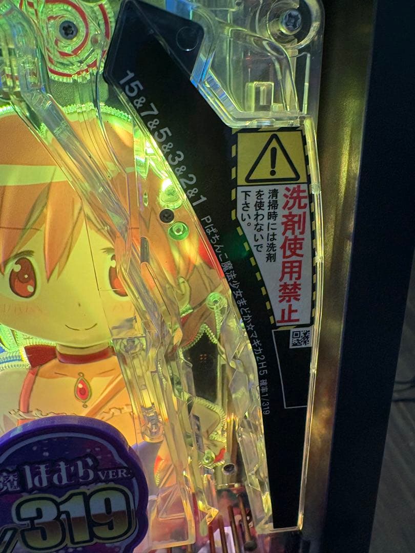 超希少】P まどかマギカ2 卓上 ボックス【送料込み】