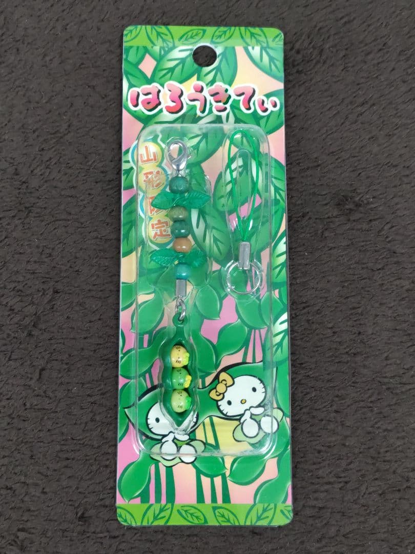 Hello Kitty ハローキティ ストラップ 15種セット