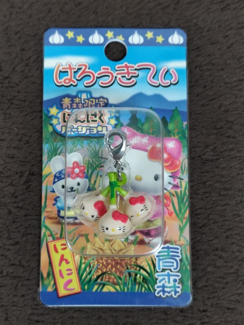 Hello Kitty ハローキティ ストラップ 15種セット