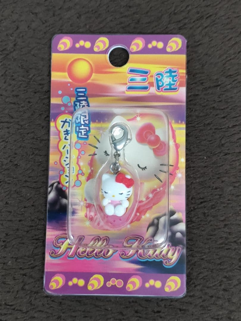 Hello Kitty ハローキティ ストラップ 15種セット